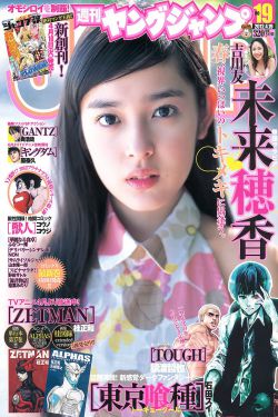 欧美jizzhd精品欧美满