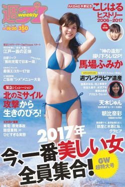 范冰冰百度百科